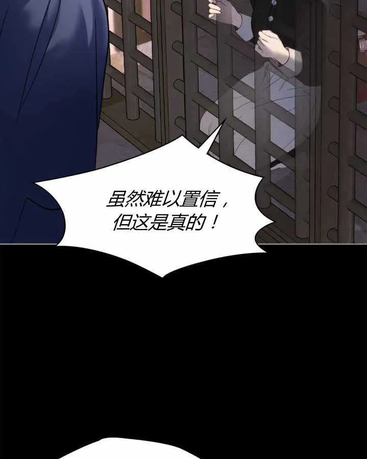 第14话 第89页