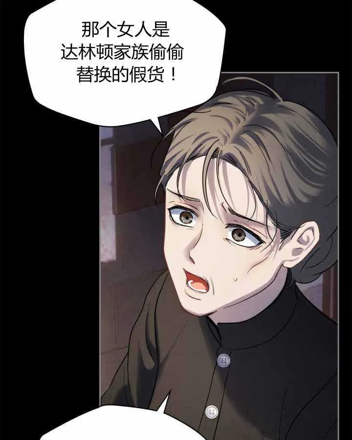 第14话 第90页