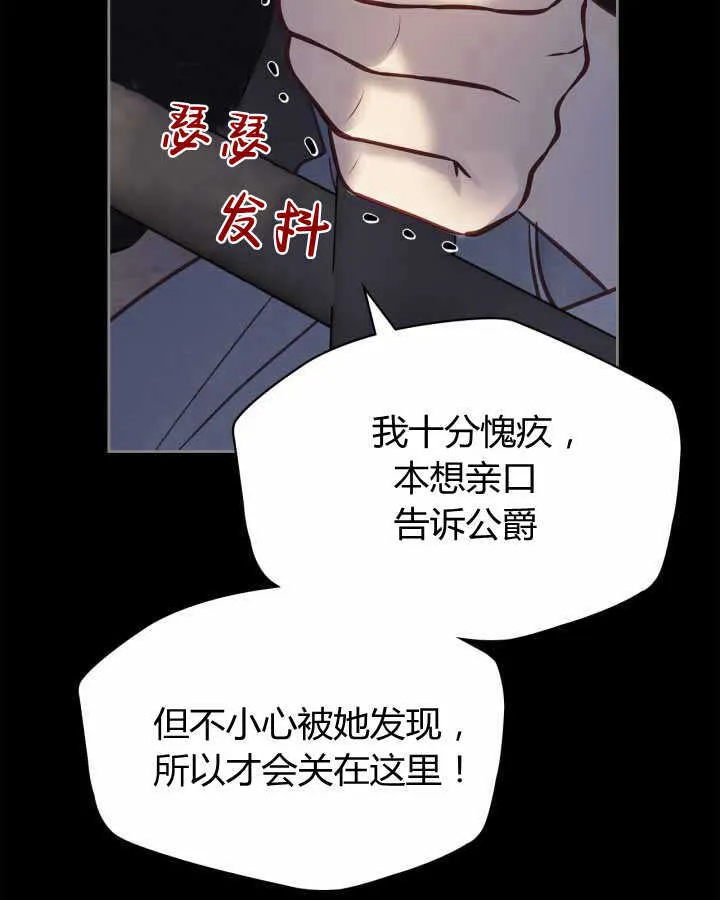 第14话 第92页