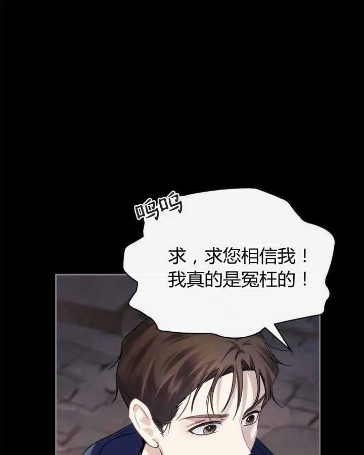 第14话 第93页