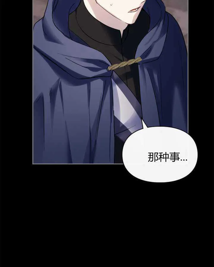 第14话 第94页