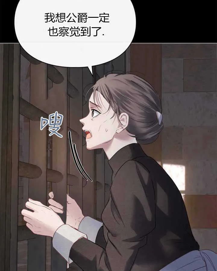 第14话 第97页