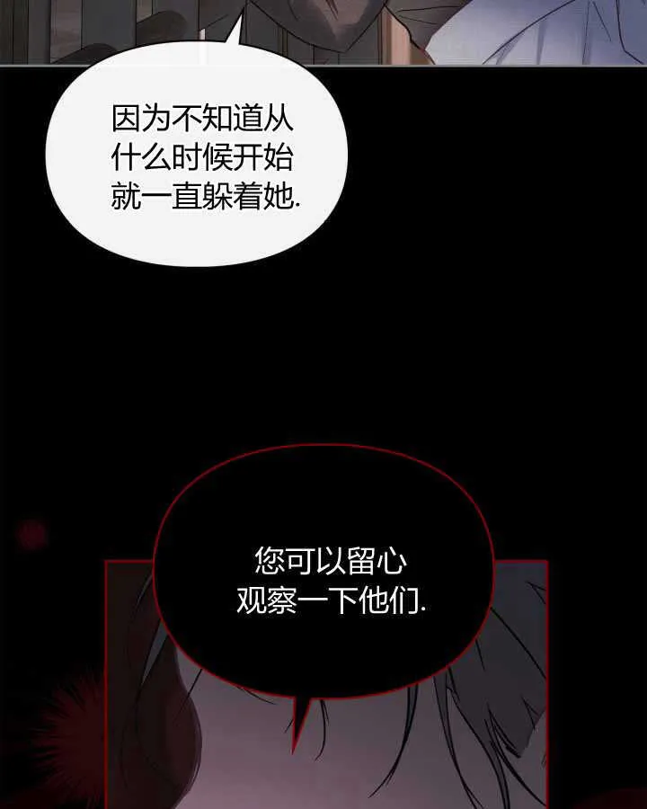 第14话 第98页