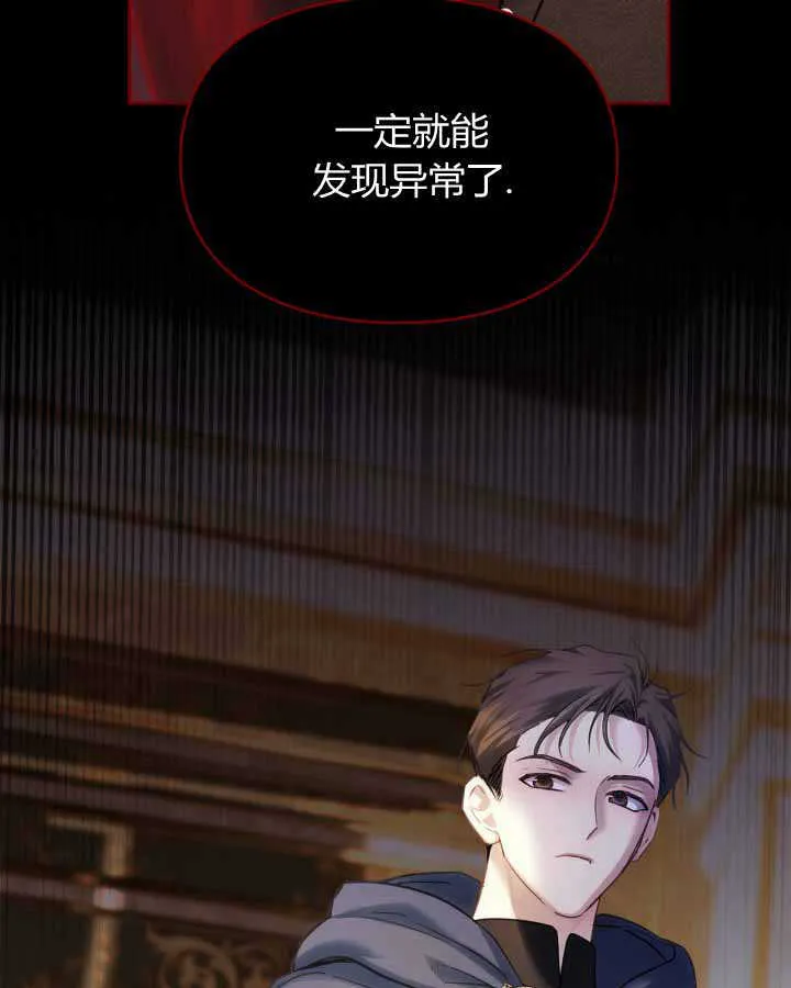 第14话 第100页