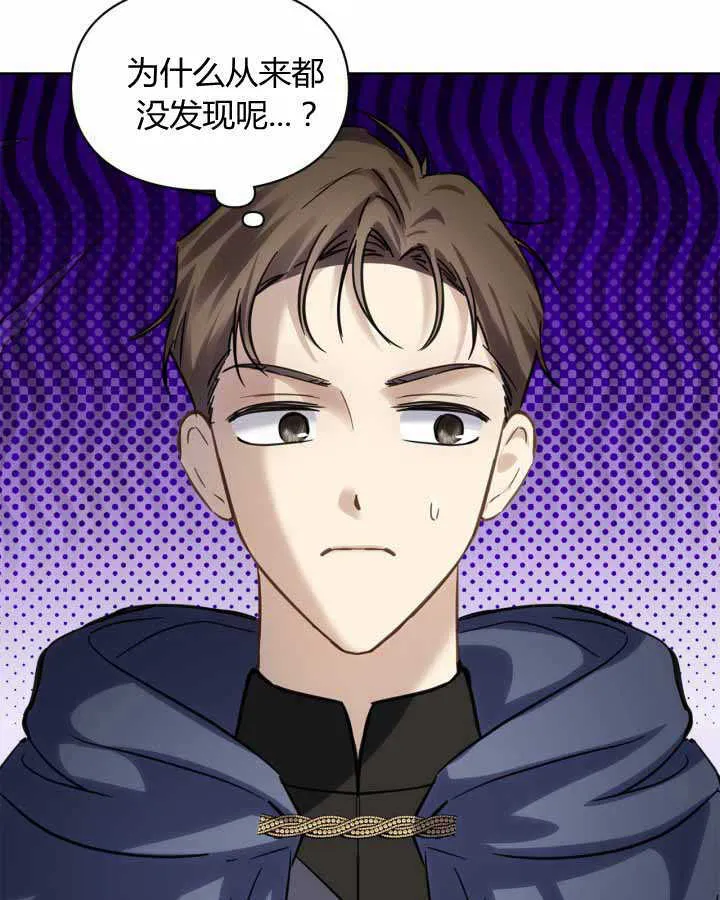 第15话 第2页
