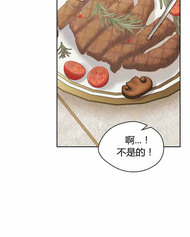 第15话 第10页