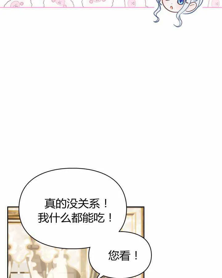 第15话 第12页