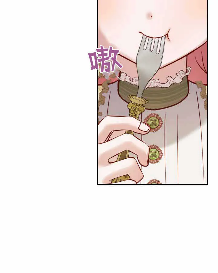 第15话 第14页