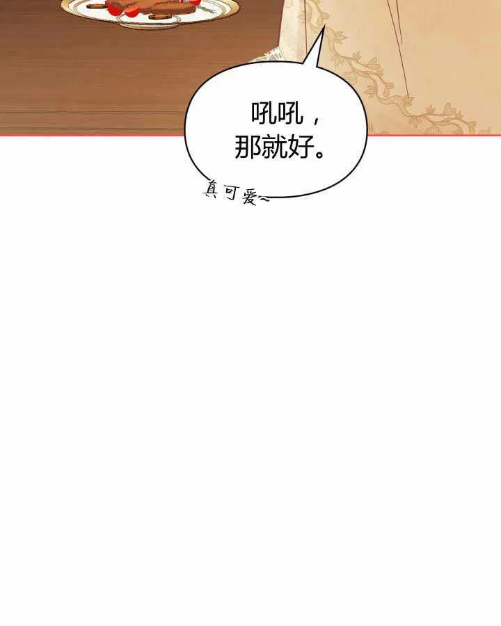 第15话 第16页