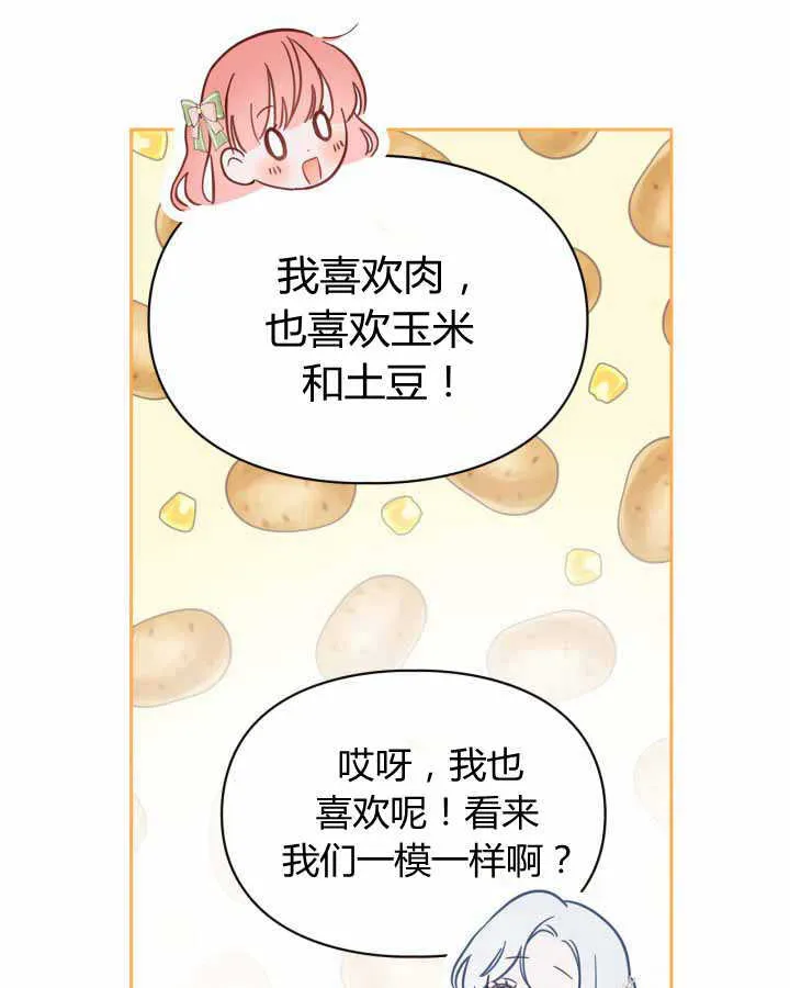 第15话 第17页