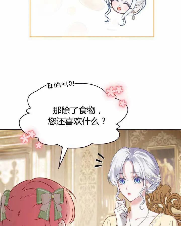 第15话 第18页