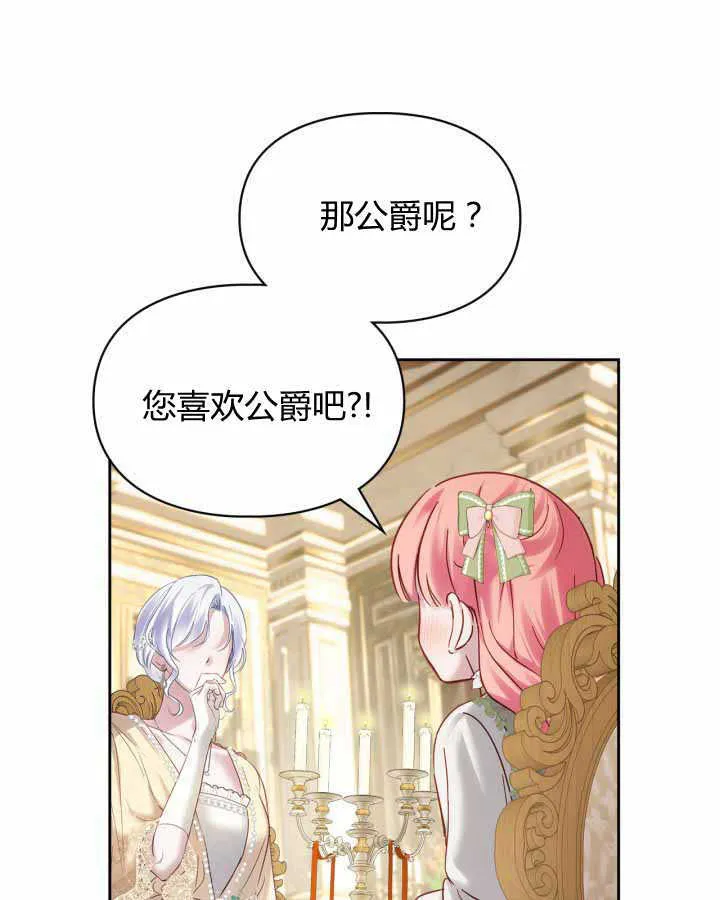 第15话 第23页