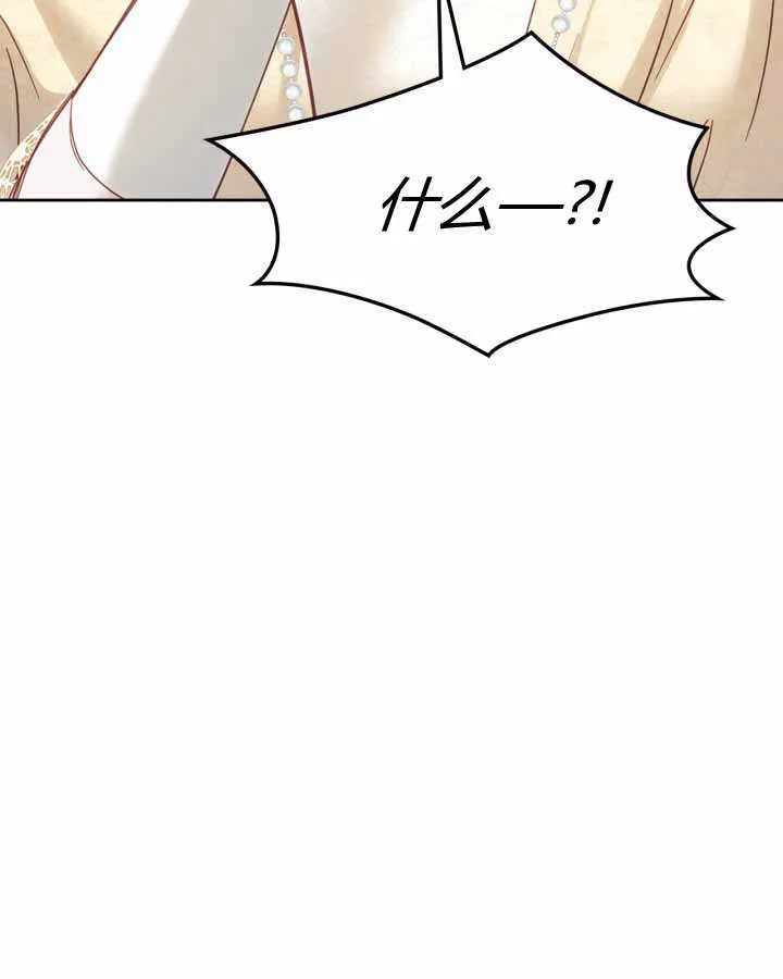 第15话 第26页