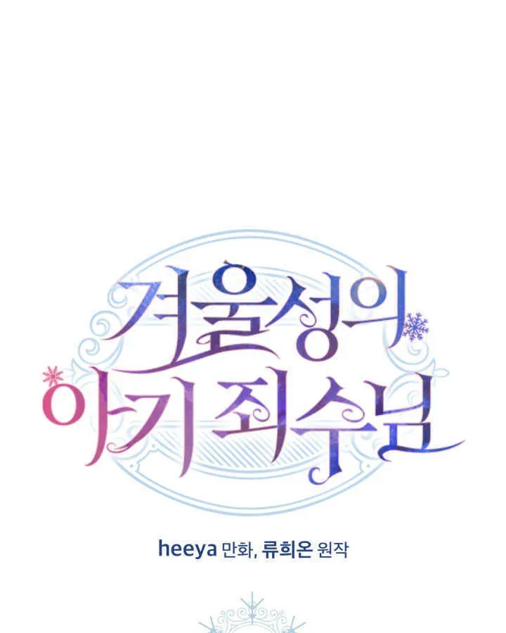 第15话 第27页