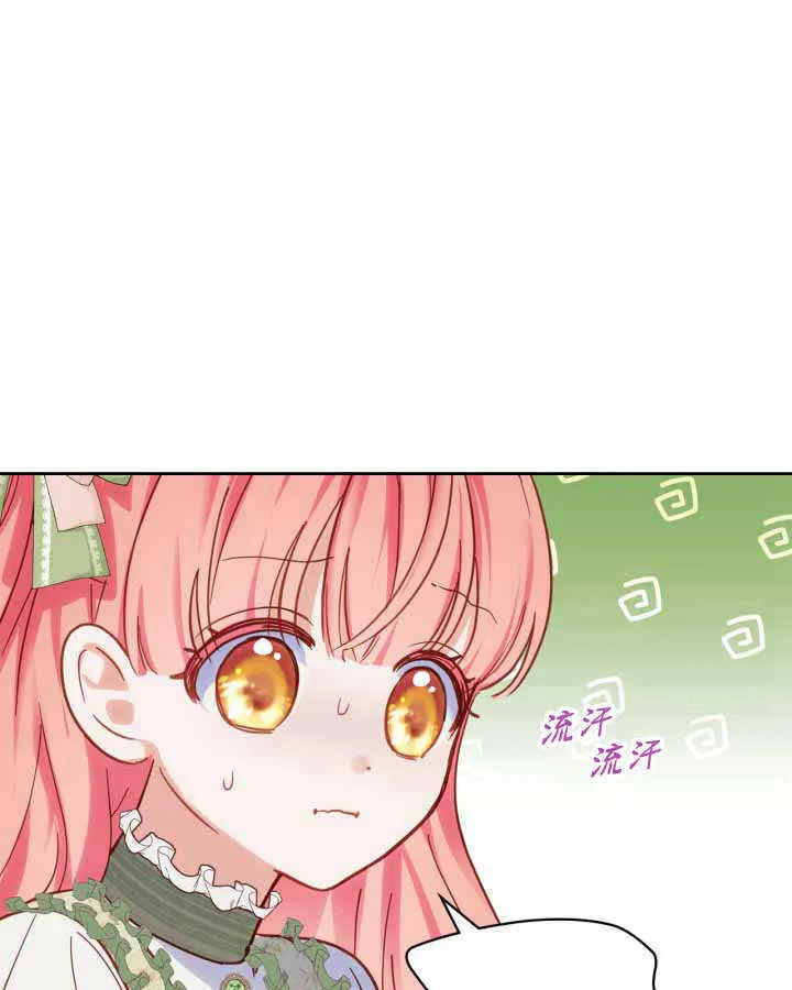 第15话 第31页
