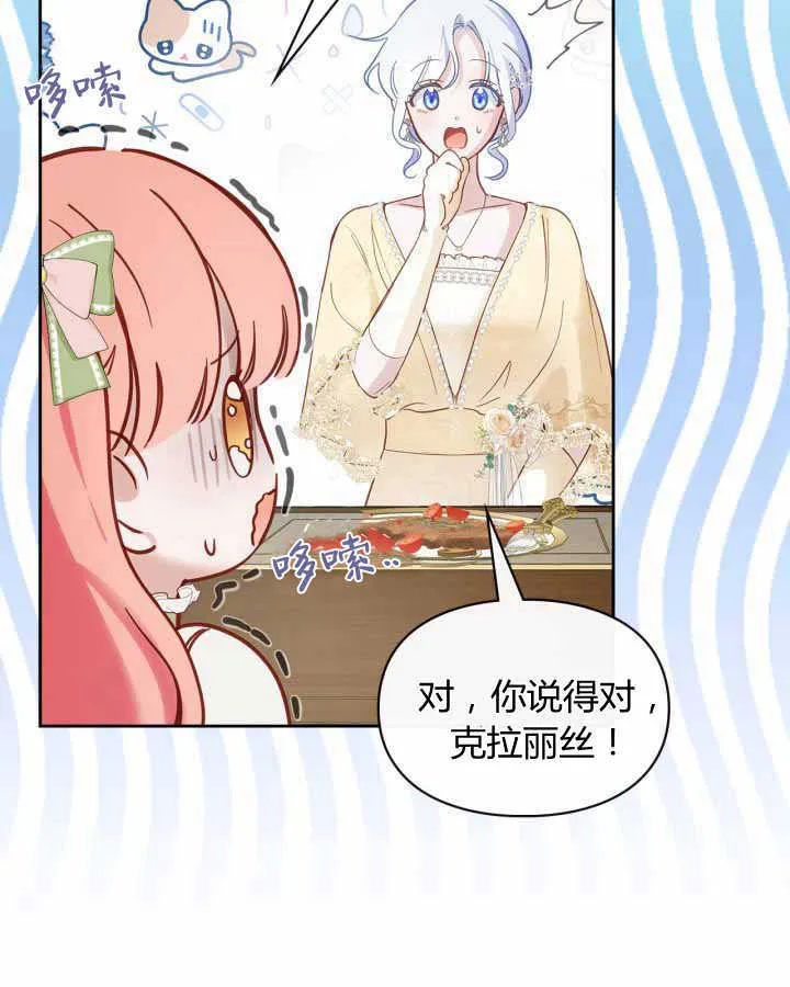 第15话 第33页
