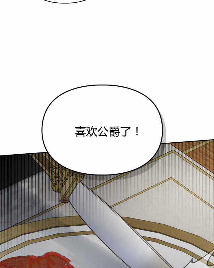 第15话 第35页