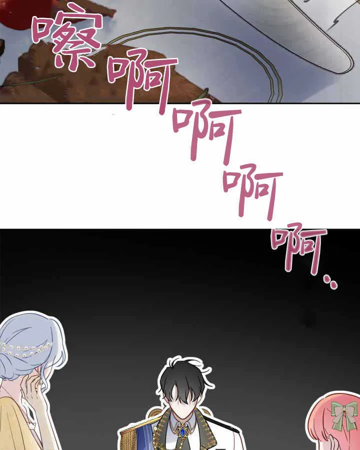 第15话 第36页