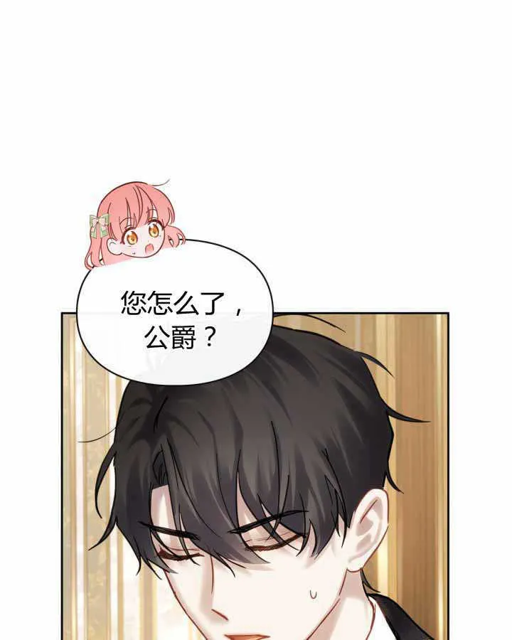 第15话 第38页
