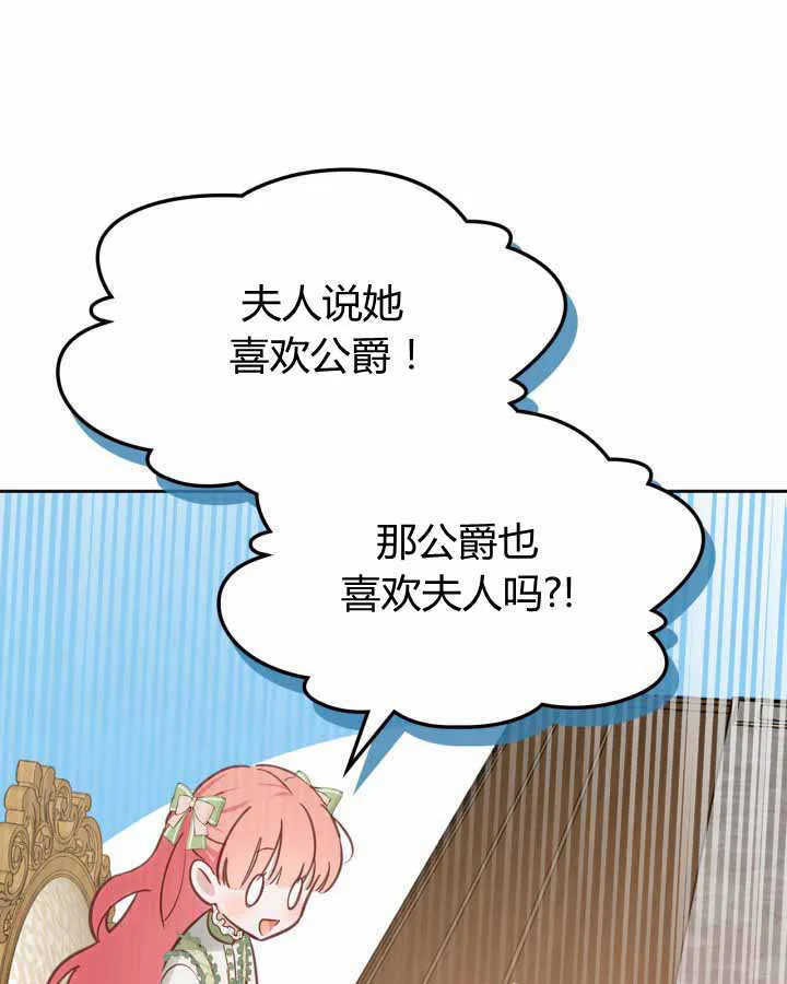 第15话 第40页