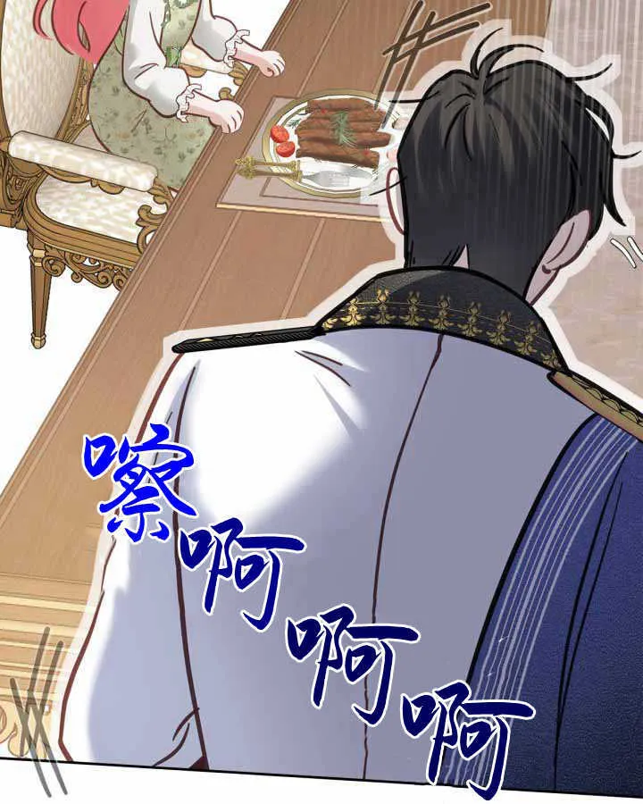 第15话 第41页