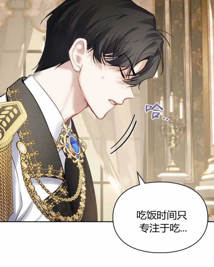 第15话 第43页