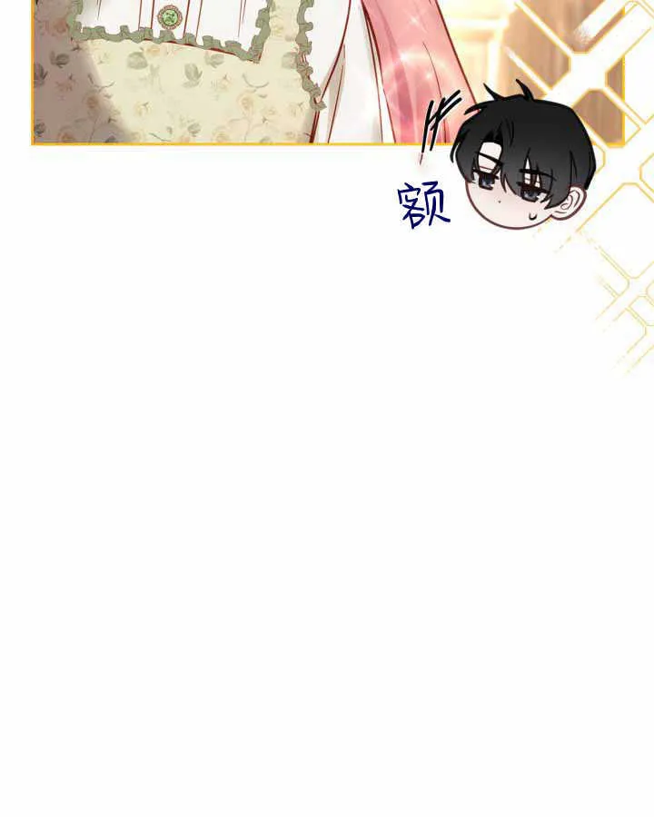 第15话 第45页