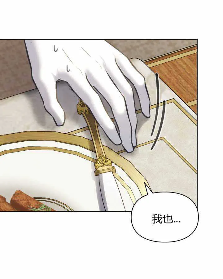 第15话 第46页