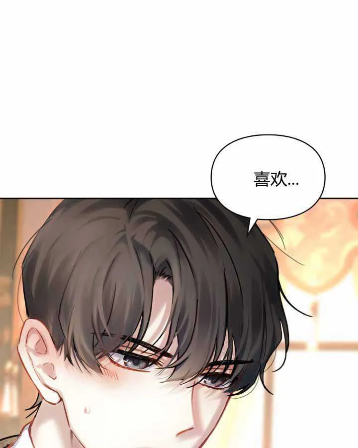 第15话 第47页
