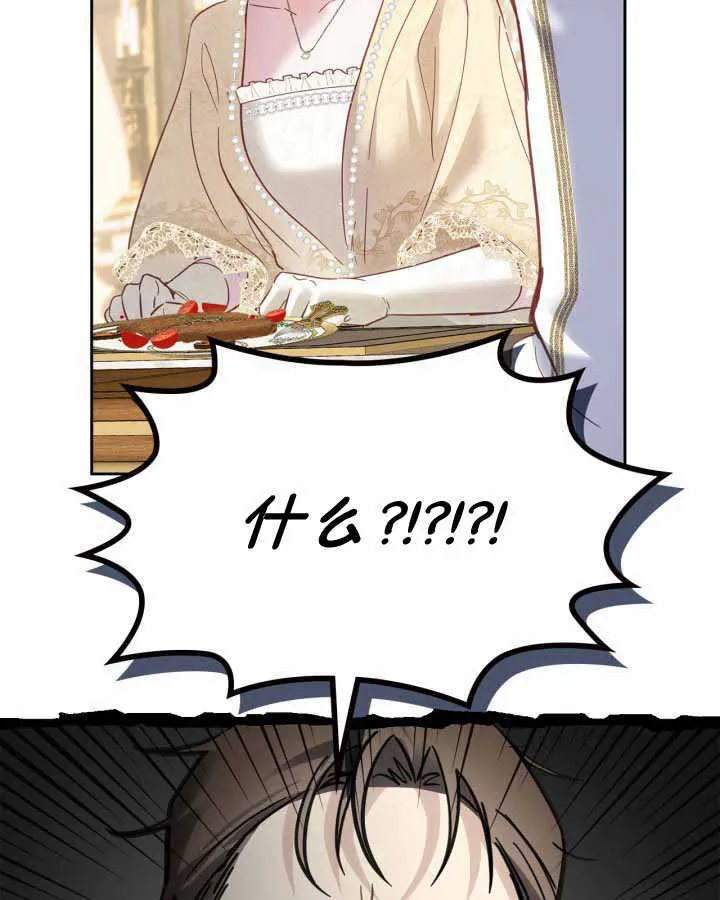 第15话 第50页