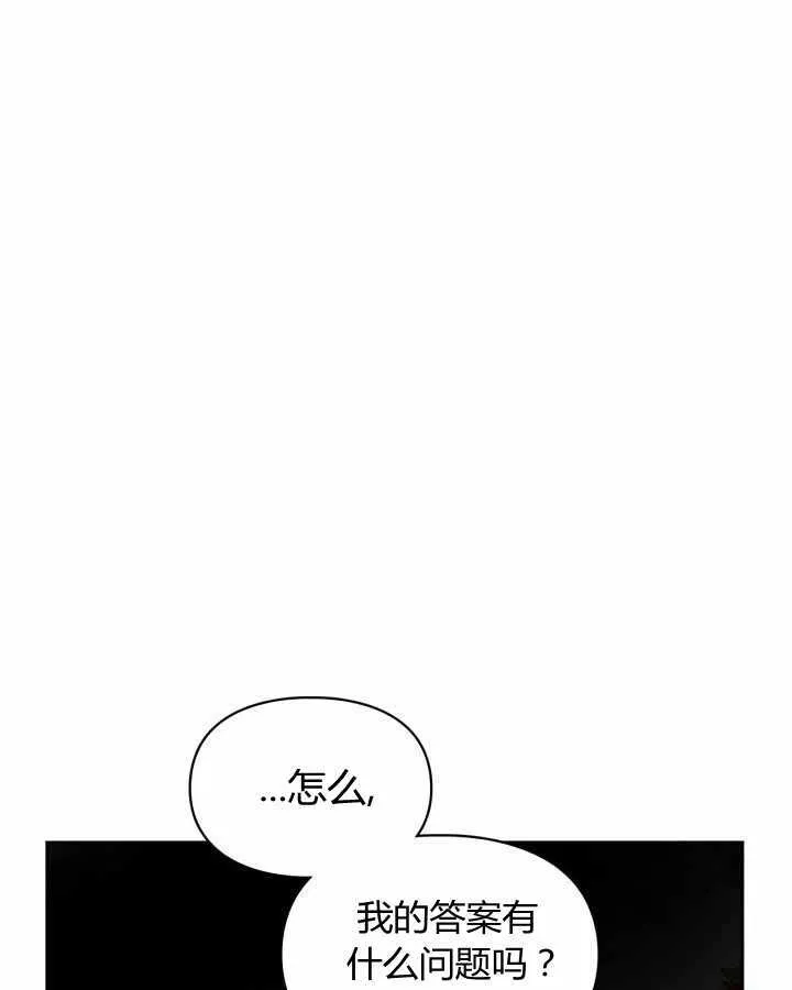 第15话 第54页