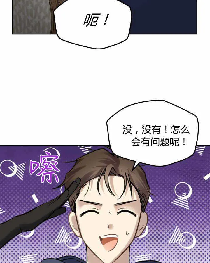 第15话 第56页