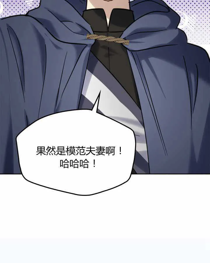 第15话 第57页