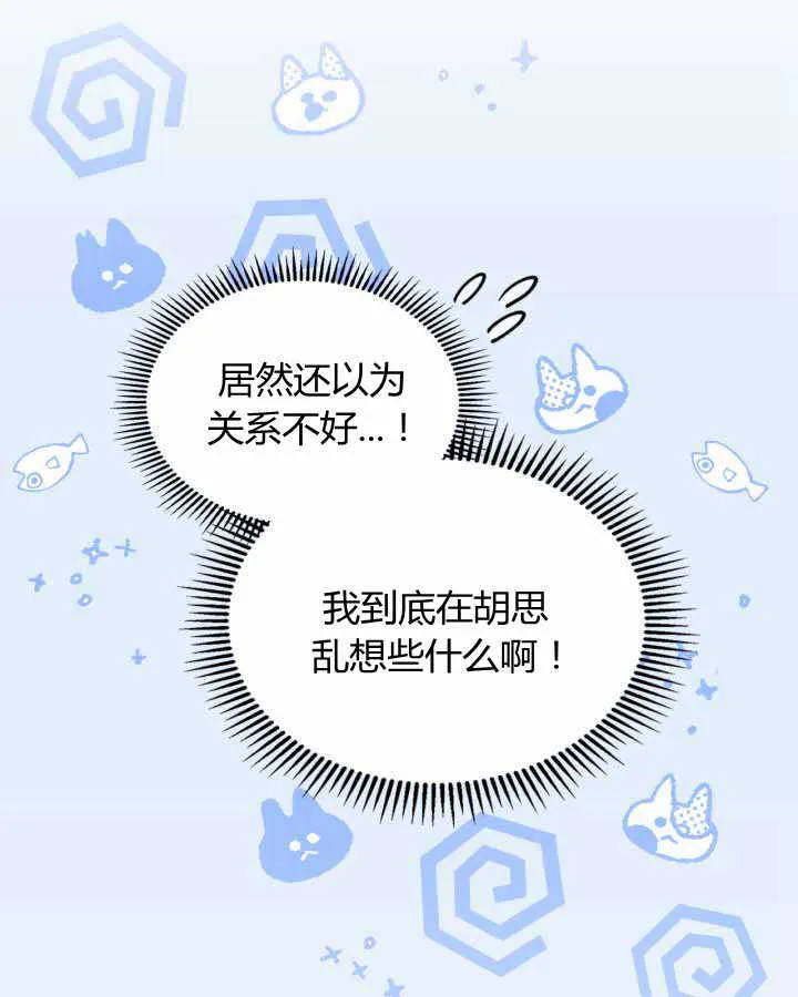 第15话 第58页