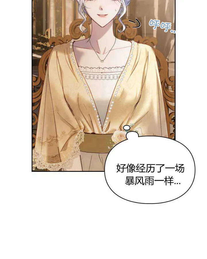 第15话 第64页