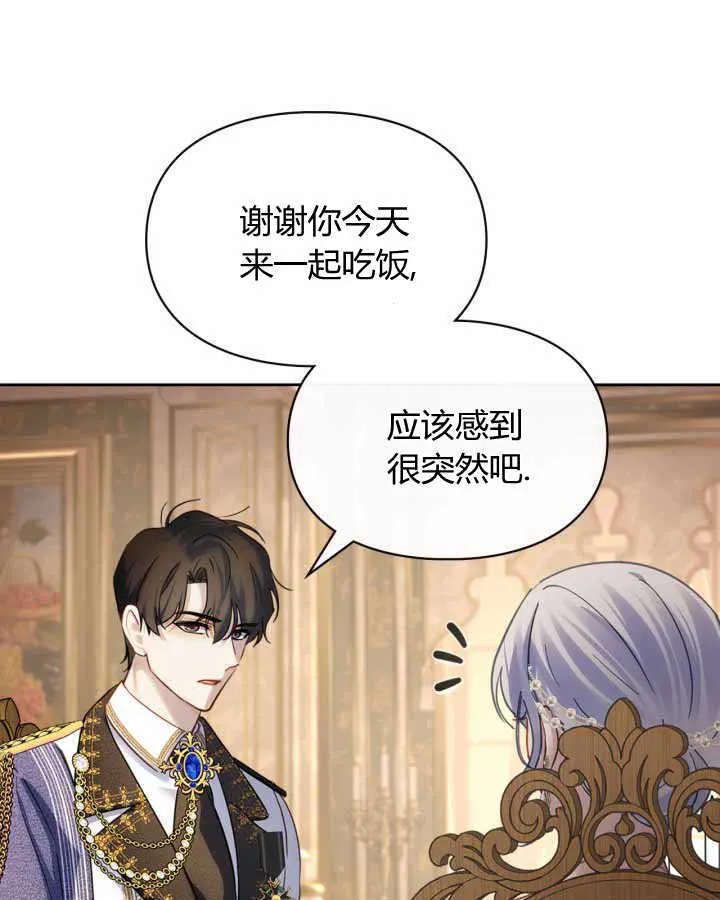 第15话 第65页