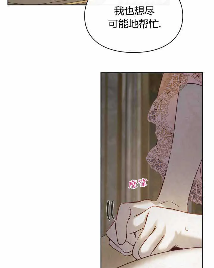 第15话 第68页