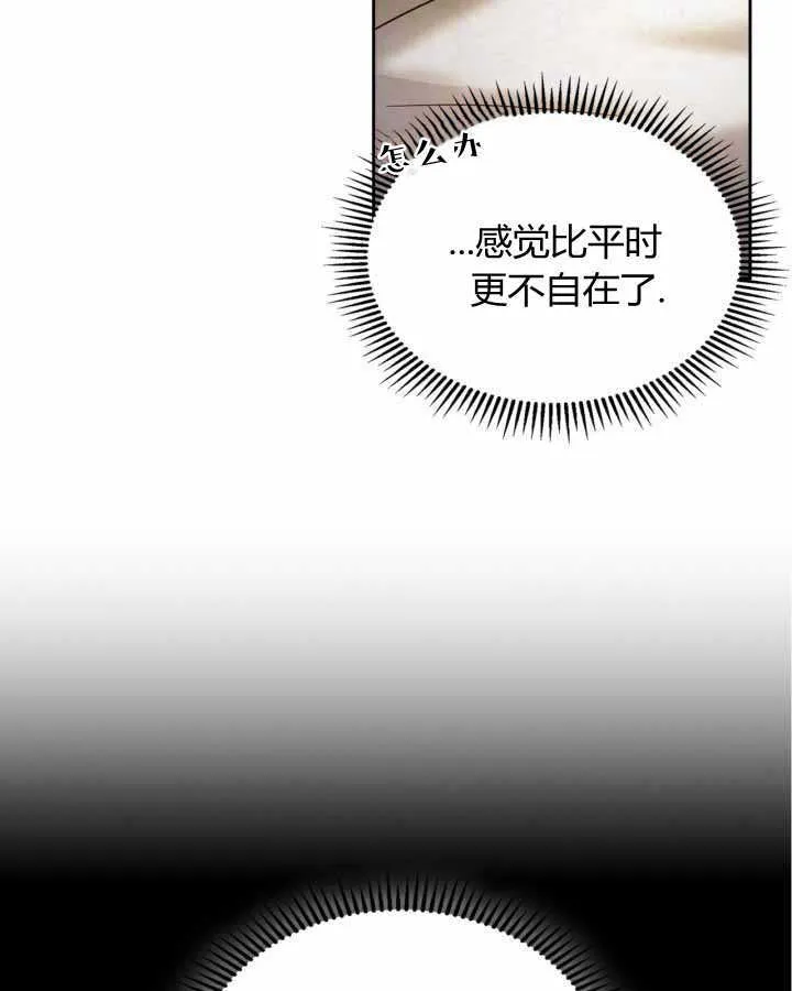 第15话 第69页