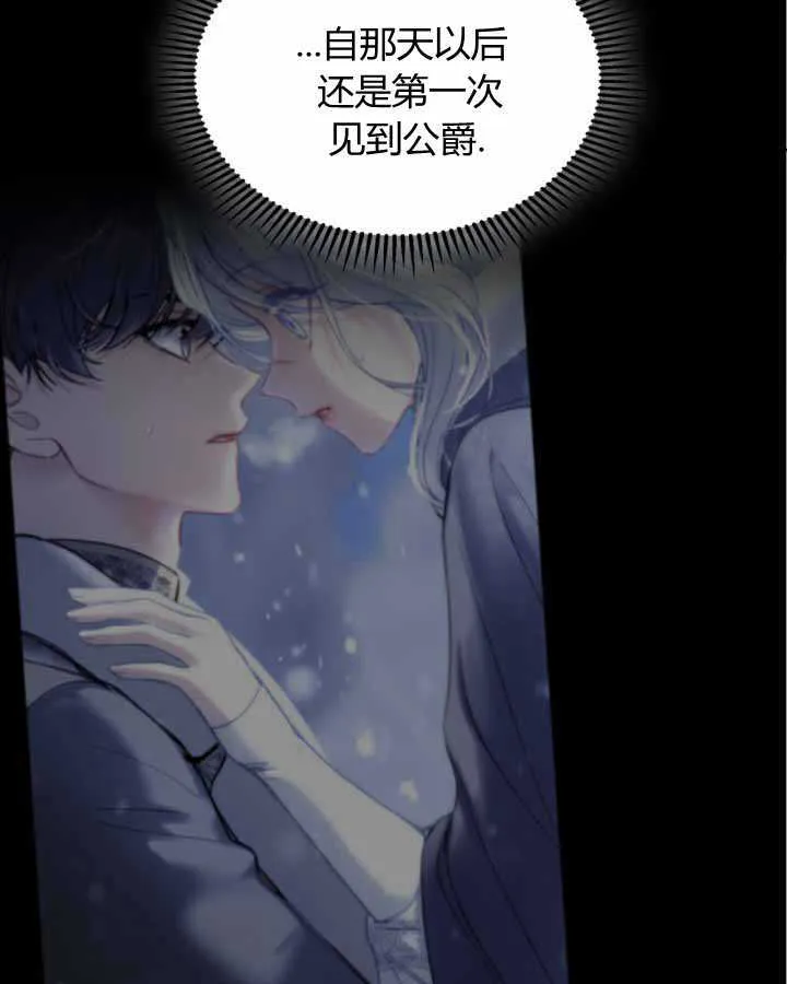 第15话 第70页