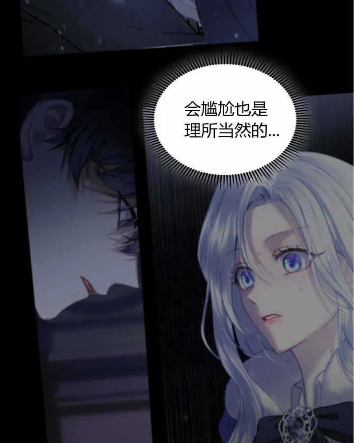 第15话 第71页