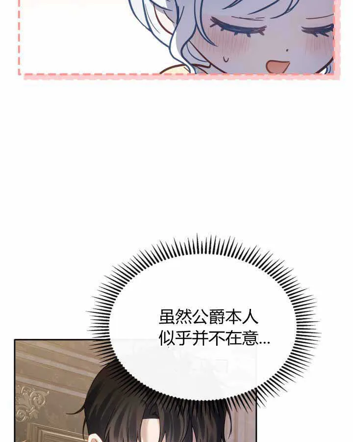 第15话 第74页