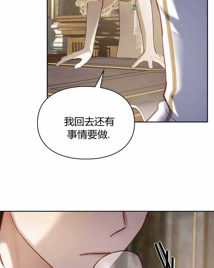 第15话 第77页