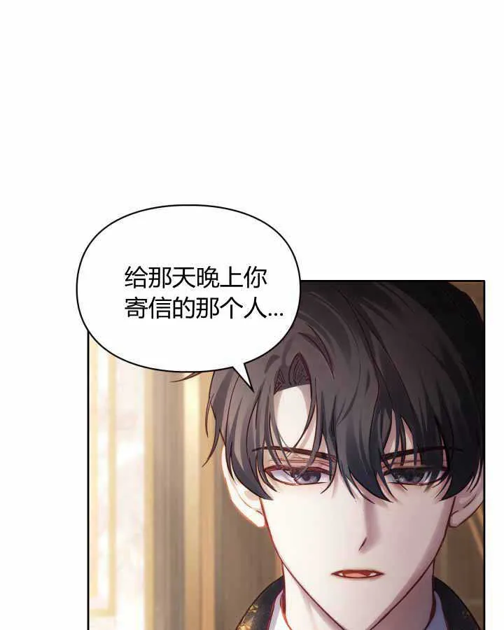 第15话 第81页