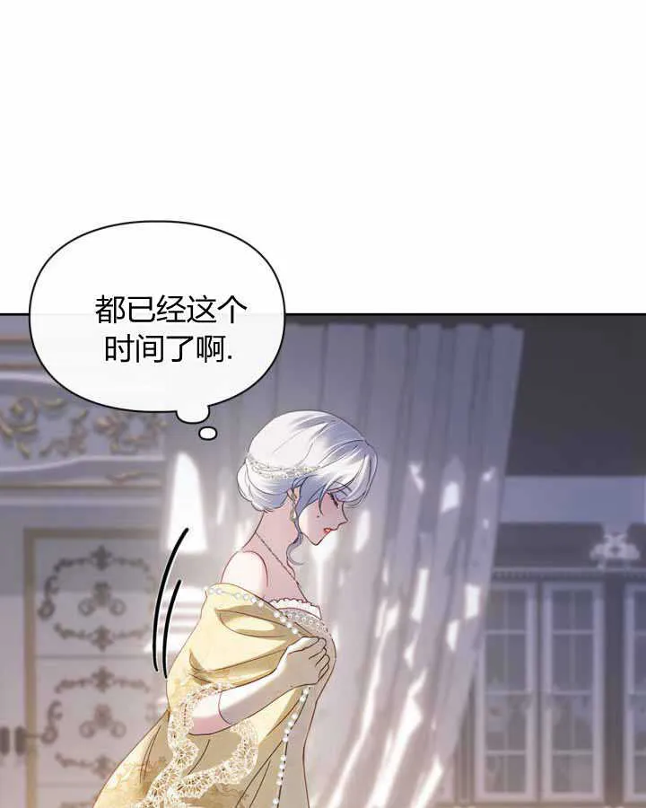 第15话 第94页