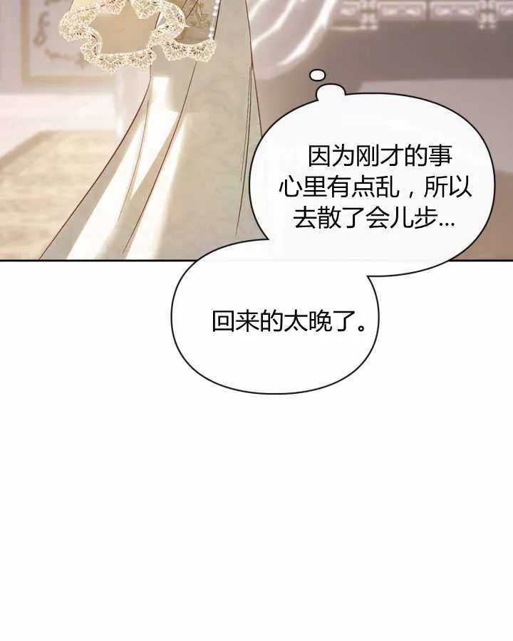 第15话 第95页