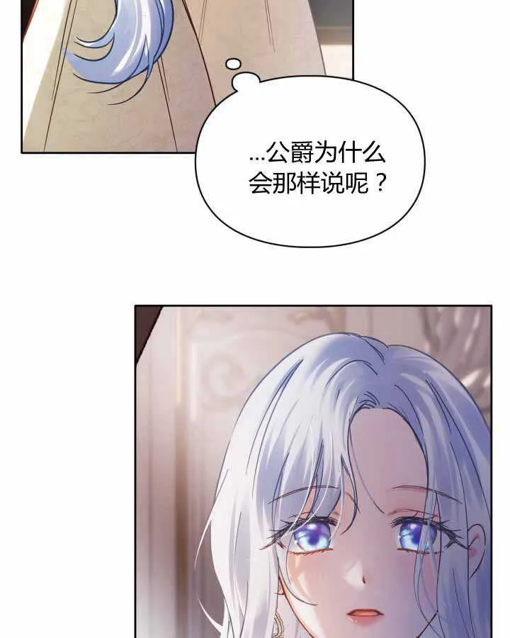 第15话 第97页