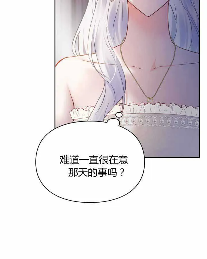 第15话 第98页
