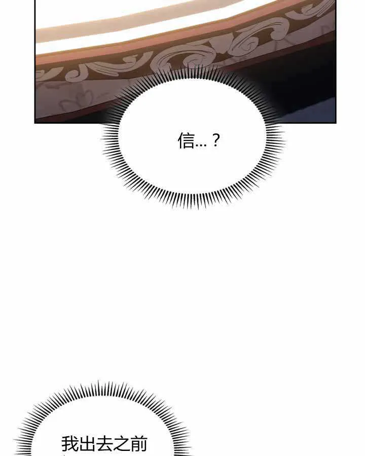 第15话 第102页