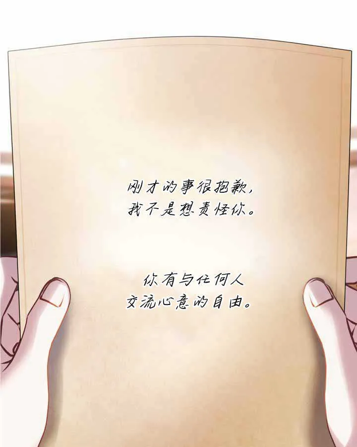 第15话 第105页