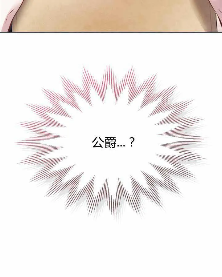 第15话 第106页